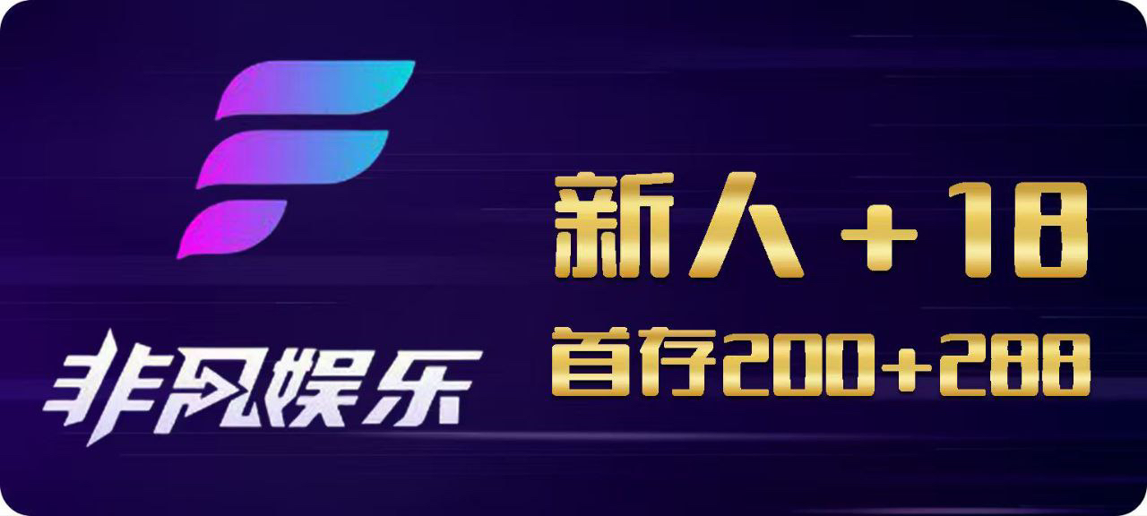君临国际